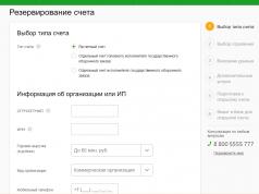 How to open a Sberbank account for a legal entity